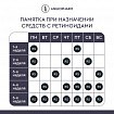 Липосомальный тоник с ретинолом АНГИОФАРМ, 50 мл