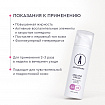 Крем с азелаиновой кислотой 20% АНГИОФАРМ, 50 мл