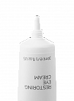 Christina Muse Restoring Eye Cream - Восстанавливающий крем для кожи вокруг глаз, 30 мл