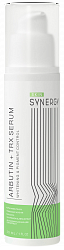 Skin Synergy СЫВОРОТКА С АРБУТИНОМ И ТРАНЕКСАМОВОЙ КИСЛОТОЙ ARBUTIN + TRX SERUM, 30 мл