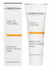 Christina Forever Young Radiance Moisturizing Mask – Увлажняющая маска «Сияние», 50 мл