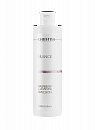 Christina Nuance-Raspberry Cleansing Emulsion – Очищающая эмульсия с экстрактом малины, 300 мл