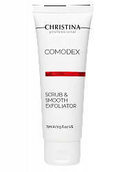 Christina Comodex Scrub & Smooth Exfoliator – Выравнивающий скраб-эксфолиатор, 75 мл