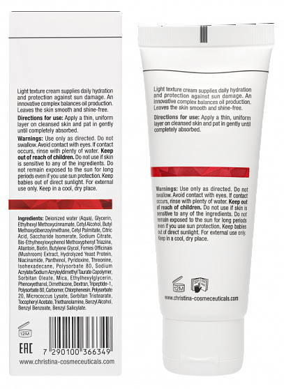 Christina Comodex Mattify & Protect Cream SPF 15 – Матирующий защитный крем SPF 15, 75 мл