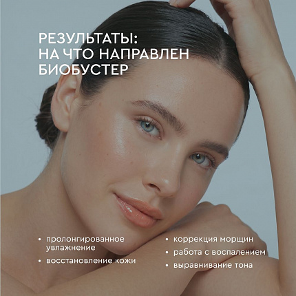 Гион 2 % (40 мг), шприц АНГИОФАРМ, 2 мл