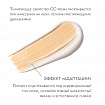 СС крем SPF 30 medium 02 АНГИОФАРМ, 7 мл