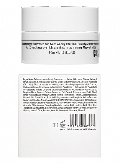 Christina Unstress Replanishing Mask – Восстанавливающая маска, 50 мл