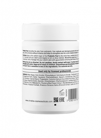 Christina Unstress Probiotic Peel – Пилинг с пробиотическим действием (шаг 3), 250 мл