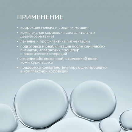 Гион 2 % (40 мг), шприц АНГИОФАРМ, 2 мл
