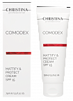 Christina Comodex Mattify & Protect Cream SPF 15 – Матирующий защитный крем SPF 15, 75 мл