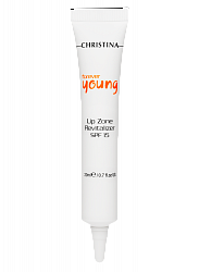 Christina Forever Young Lip Zone Revitalizer – Восстанавливающий бальзам для губ, 20 мл